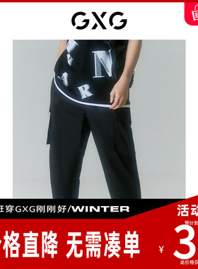 【新款】GXG男装 夏季宽松直筒长裤GD1020376C