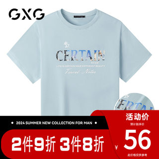 【新品】GXG男装 夏季经典休闲潮流蓝色宽松圆领短袖T恤男潮