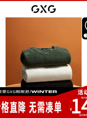 【新款】GXG男装 2026多色雪尼尔基础圆领毛衣针织衫GED12031684