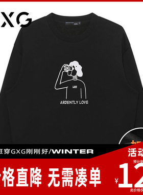 印花GXG加绒保暖卫衣情侣款