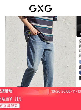 GXG修身秋冬男装水洗牛仔长裤