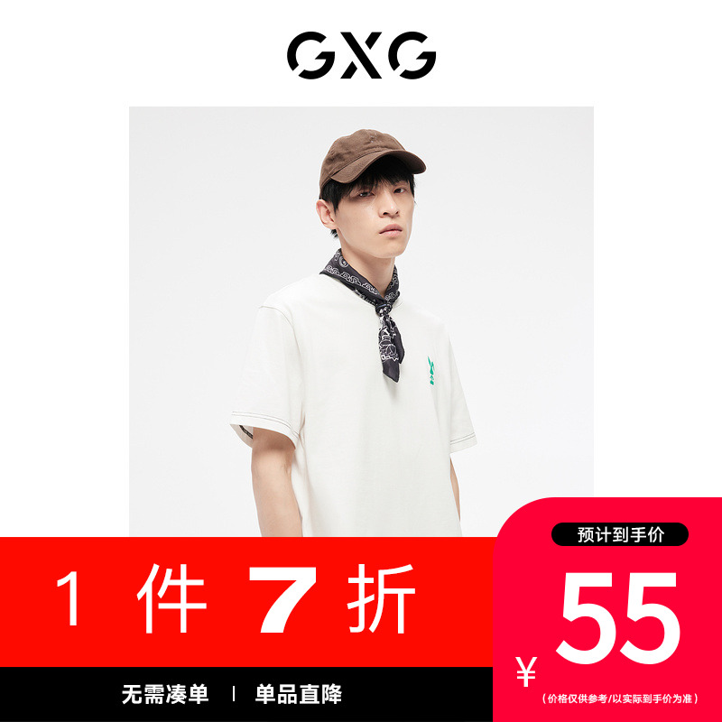 【新款】GXG男装 夏季多色休闲明线刺绣宽松短袖T恤GED14412362