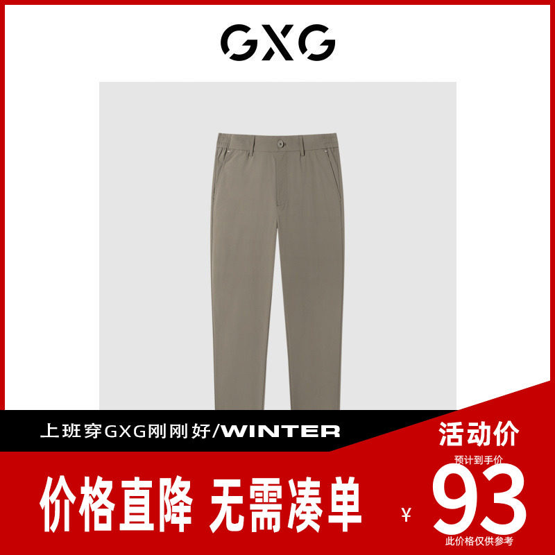 【新款】GXG男装 2026夏季休闲裤长裤时尚小脚修身绣花GE1020799C