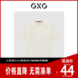 【新款】GXG男装 夏季凉感字母刺绣休闲情侣短袖T恤GHE1440100A