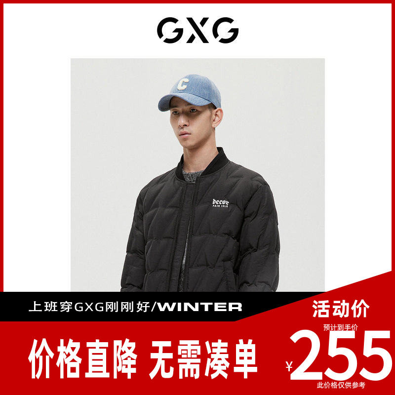 【新款】GXG男装 2026冬季极简系列休闲黑色羽绒服时尚GD1111259J