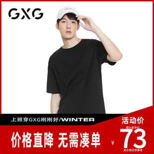 【新品】GXG男装 夏季潮流黑色宽松圆领短袖T恤男