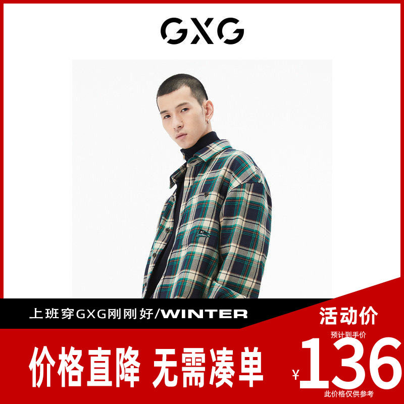 【新款】GXG男装 2026秋季绿格翻领长袖衬衫城市户外男GD1030912H图片