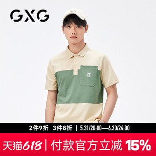 时尚 Polo衫 撞色拼接男士 GXG男装 夏季 新品 翻领短袖