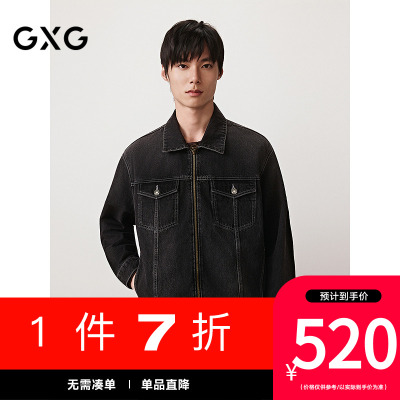 GXG男装[新尚]明线撞色牛仔夹克宽松黑色复古外套夹克 25秋季新品