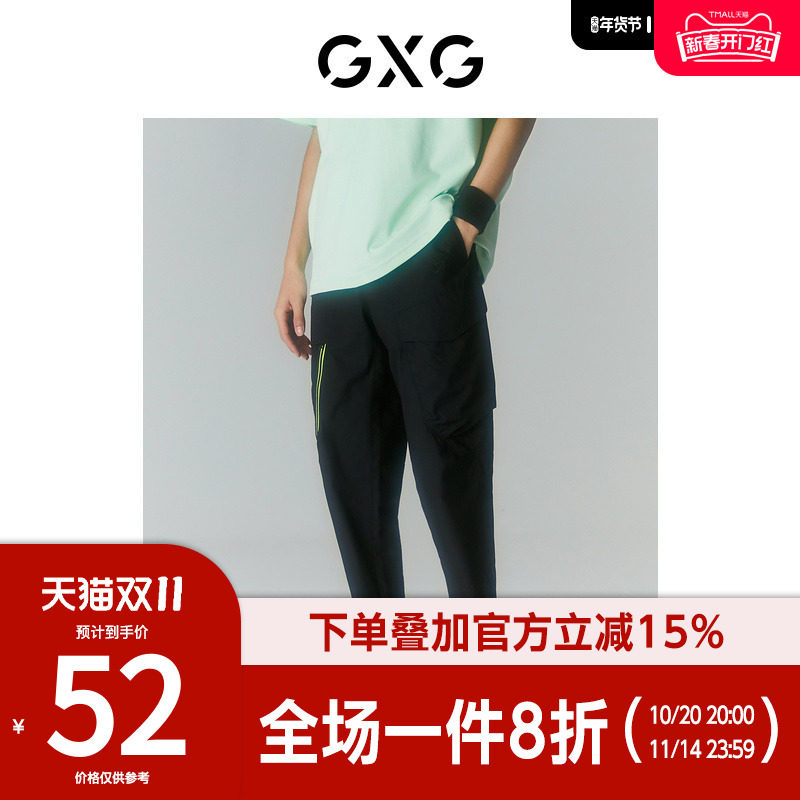 【新款】GXG男装 夏季黑色休闲工装九分裤GD1020622D