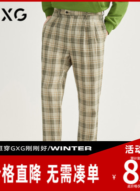 【新款】GXG男装 秋季新款潮流时尚格纹长裤GB102074A