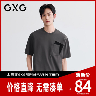 【新品】GXG男装 26夏季时尚创意拼接口袋潮流男式圆领短袖T恤