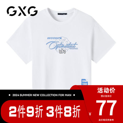 【新品】GXG男装 【科幻字母】夏季时尚印花男士圆领短袖纯棉T恤