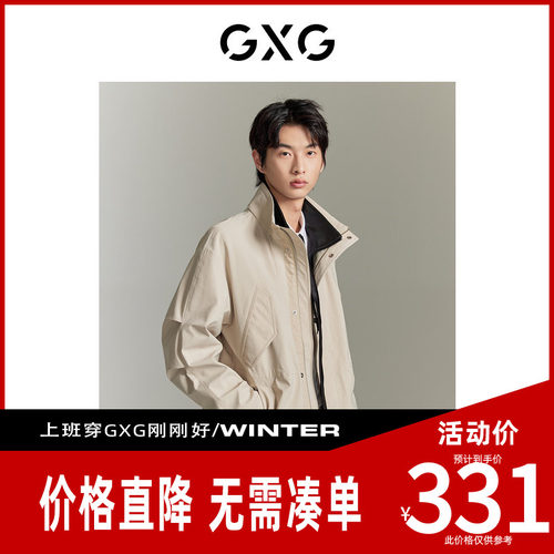【新款】GXG男装 卡其色简约时尚风衣秋季新品GEX10814263
