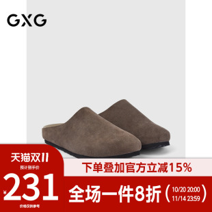反绒休闲一脚蹬懒人外穿包头拖鞋 勃肯鞋 新尚 GXG通勤男鞋