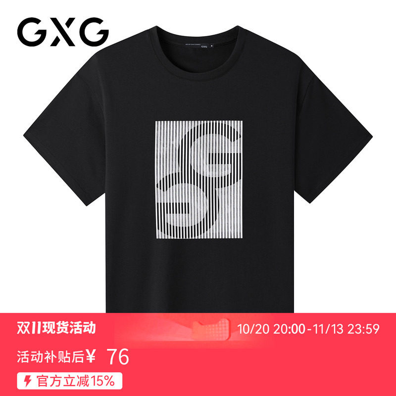【新品】GXG男装 【100%棉】26夏季简约百搭男士圆领舒适T恤短袖
