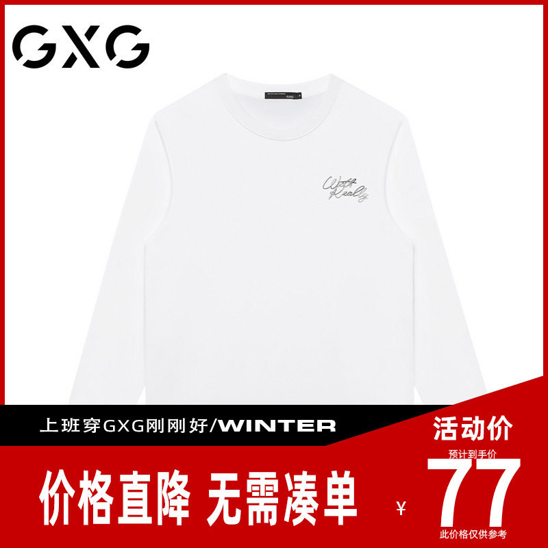 【新品】GXG男装 【100%棉】26秋季简约刺绣字母圆领休闲长袖T恤图片