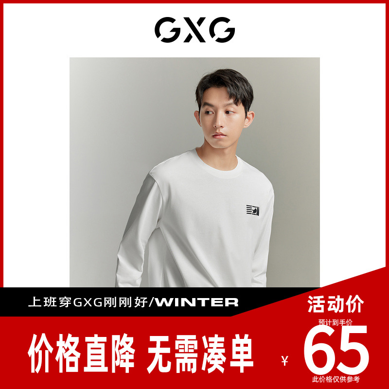 【新款】GXG男装 春季潮流简约刺绣百搭圆领长袖T恤男GED13421243