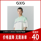 新款 POLO衫 GXG男装 浅绿色翻领休闲短袖 GD1240609D 夏季