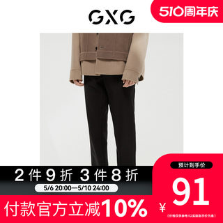 GXG男装 [新尚]商场同款费尔岛系列小脚长裤   春季新品