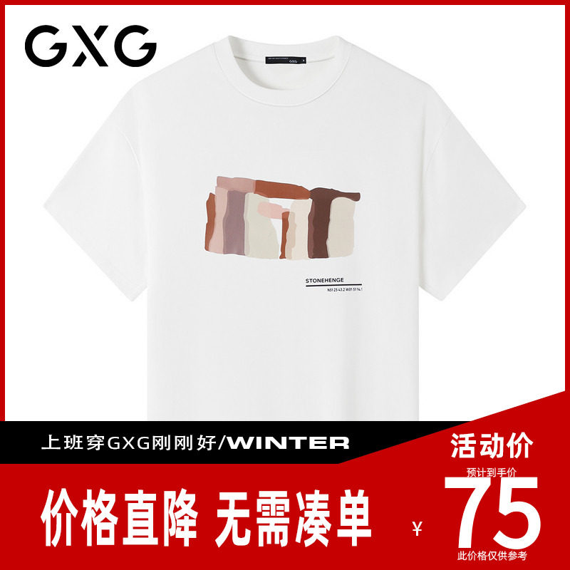【新品】GXG男装 夏季时尚撞色印花男士圆领百搭短袖T恤