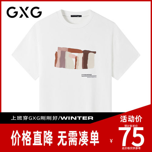 【新品】GXG男装 夏季时尚撞色印花男士圆领百搭短袖T恤
