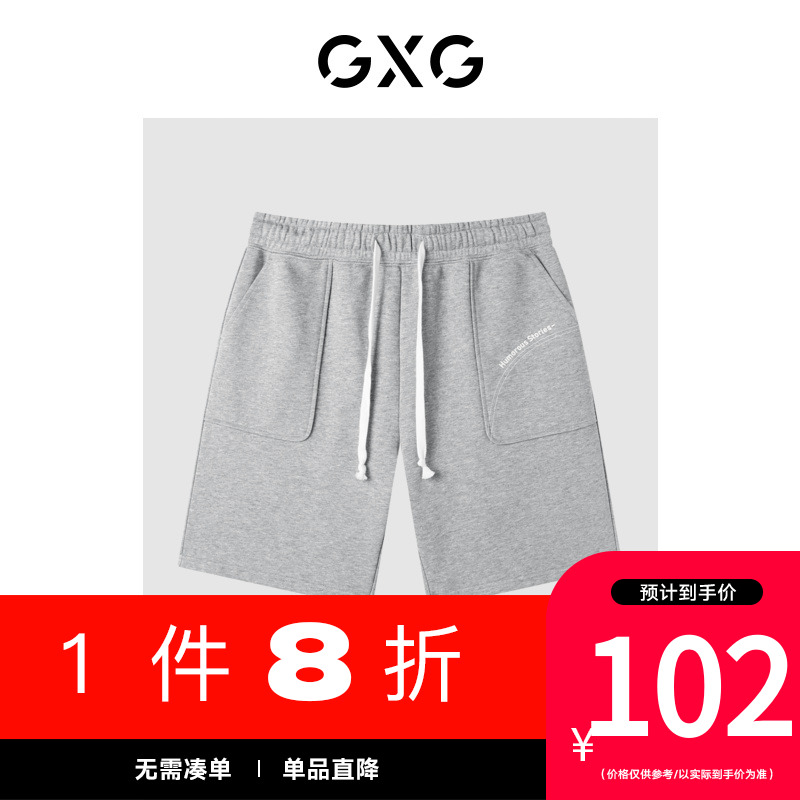 男装五分裤GXG宽松简约时尚