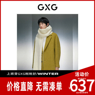 【新款】GXG男装 2026冬季芥末黄平驳领长休闲大衣男GEX12627804