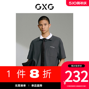 夏季 后背烫钻polo衫 男士 G24X242020 新品 新尚 GXG男装 商场同款