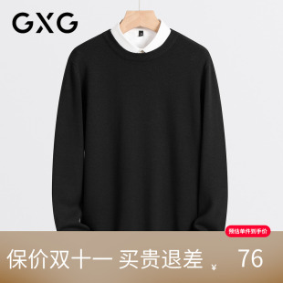 【新品】GXG男装 【舒适】冬季青年休闲百搭纯色圆领毛衣