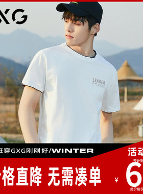 【新品】 GXG男装100棉25夏季假两件设计舒适透气男式休闲短袖T恤