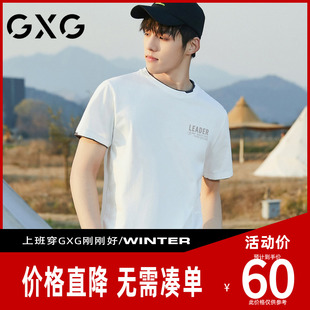 休闲短袖 T恤 假两件设计舒适透气男式 100棉25夏季 新品 GXG男装