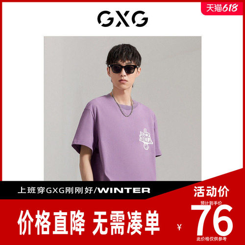 【新款】GXG男装 2026秋季时尚贴布绣休闲短袖T恤潮流GEX14413063
