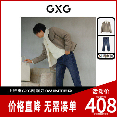 【新款】GXG男装 26冬季含羊毛内里仿羊羔毛撞色夹克GED12131884