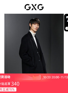 【新款】GXG男装 26暗格含羊毛宽松长款双面毛呢大衣GED12631954