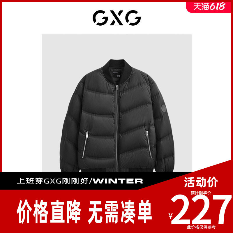 【新款】GXG男装 休闲保暖棒球领黑色外套男士羽绒服男冬季新品
