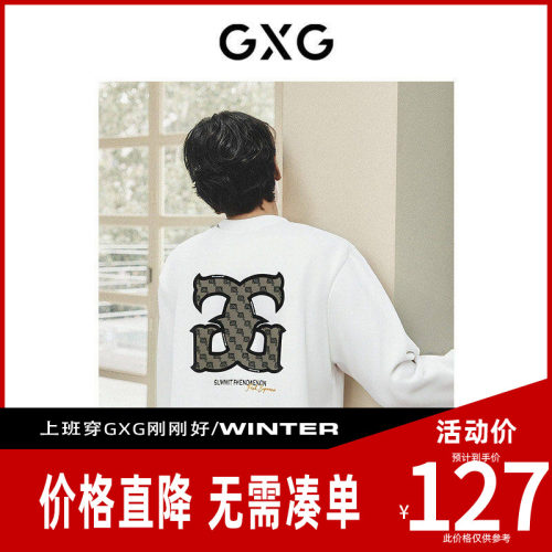 针织面料-柔软厚实
