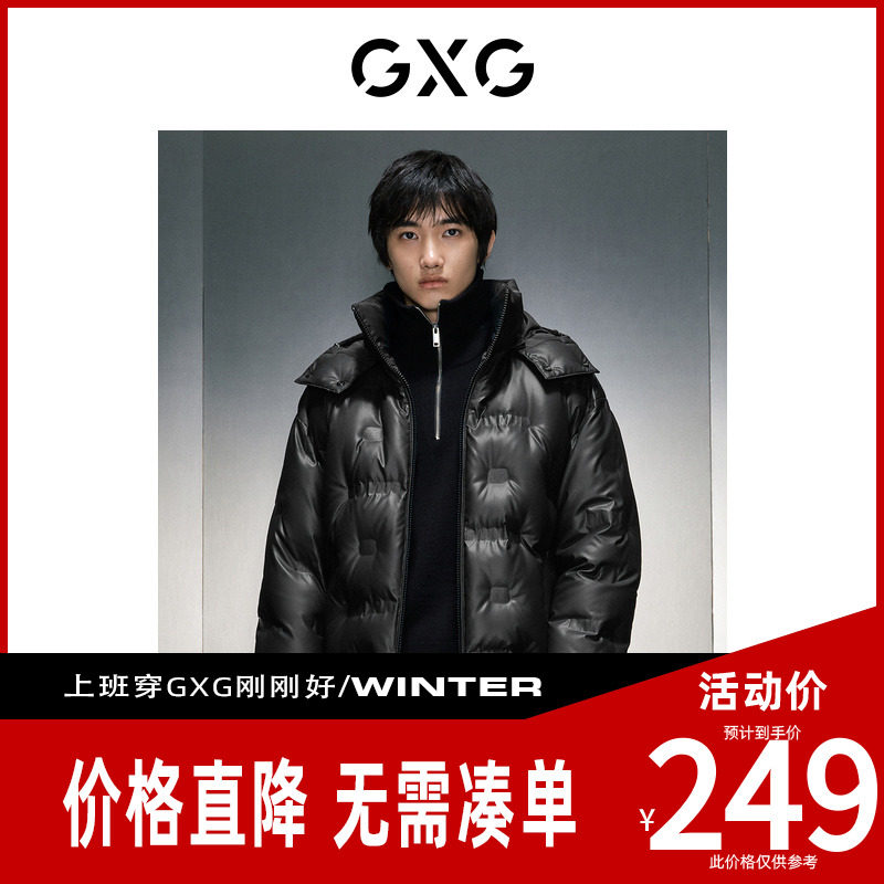GXG男装[新尚]连帽短款羽绒冬新GEX1D2526544