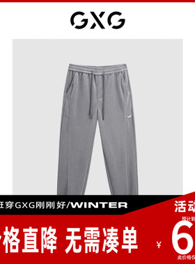 【新款】GXG男装 春季加厚束脚裤通勤卫裤休闲长裤GED10233474