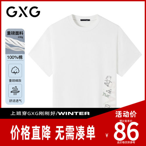 【新品】GXG男装 【滑板熊】夏季图案字母宽松圆领重磅短袖t恤