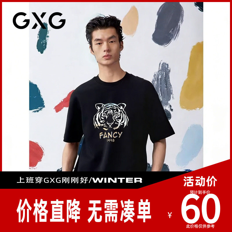 【新品】GXG男装【潮流虎头印花】夏季休闲男士t恤纯棉百搭短袖