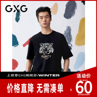 【新品】GXG男装【潮流虎头印花】夏季休闲男士t恤纯棉百搭短袖
