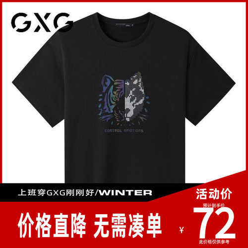 潮流精品，品质保证