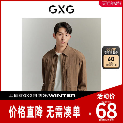 【新款】GXG男装 春季明线设计宽松衬衣通勤长袖衬衫GED10321833