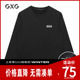秋季 GXG男装 时尚 简约字母印花男士 T恤 百搭长袖 新品
