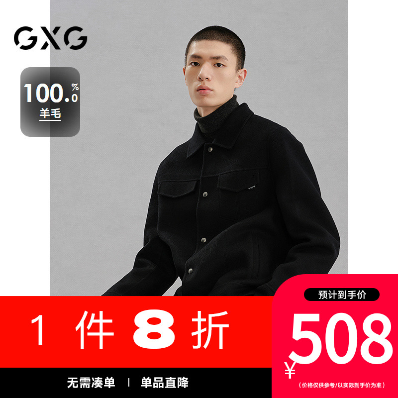 GXG男装[新尚]商场同款黑色全羊毛通勤短款大衣 冬季新品