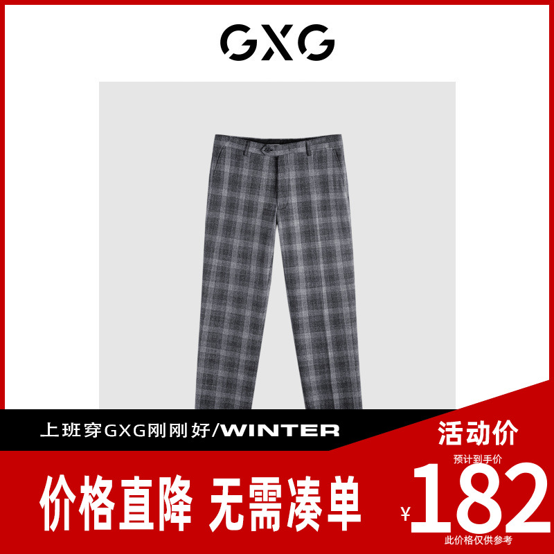 GXG男装[新尚]黑灰格修身小脚西裤 冬季新品GEX11416074