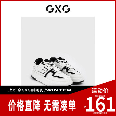 【新款】GXG男鞋 26春夏板鞋增高厚底时尚板鞋低帮鞋GED15035155