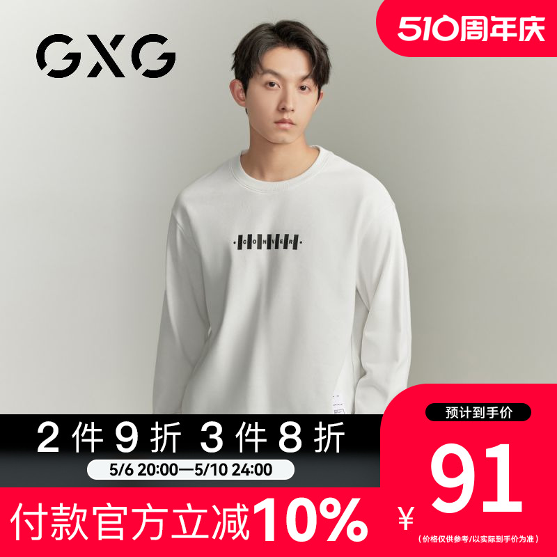 【新品】GXG男装【创意字母】春季时尚百搭印花圆领长袖卫衣