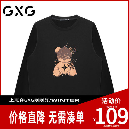 【新品】GXG男装【100%棉】24秋可爱小熊印花圆领休闲情侣款卫衣